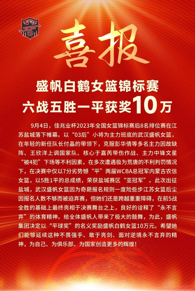 据意大利天空体育记者AngeloMangiante报道，迪巴拉首发出战尤文的可能性越来越大。